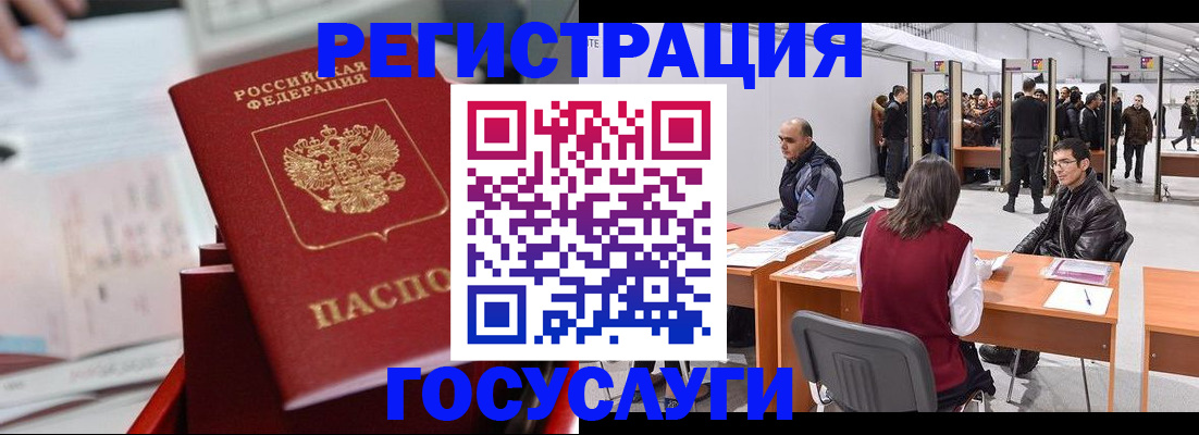 прописка поиск в Боброве